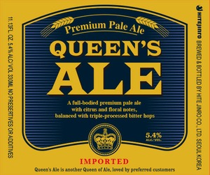 Queen's Ale February 2014