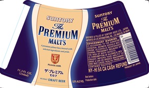 Suntory The Premium Malt's December 2014