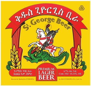 St George Beer 