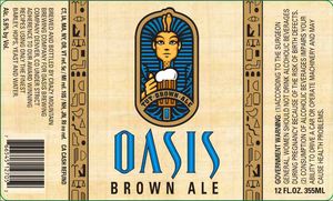 Oasis Brown Ale July 2016