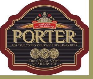 Porter August 2016