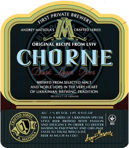Avtorske Chorne Dark Beer September 2016