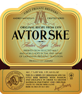 Avtorske Amber Beer September 2016