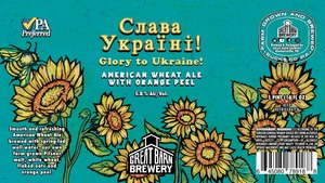 Great Barn Brewery Glory To Ukraine! June 2022