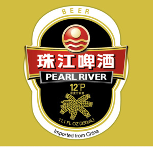 Pearl River February 2023