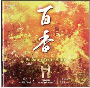 Taiwan Head Brewers Passion Fruit Sour