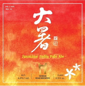 Taiwan Head Brewers Jasmine