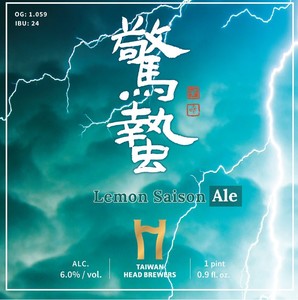 Taiwan Head Brewers Lemon Saison