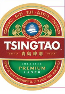 Tsingtao Premium April 2023