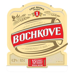 Persha Pryvatna Brovarnya Bochkove Lager Beer