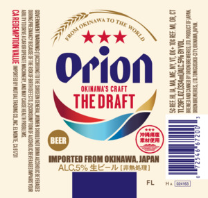 Orion April 2024