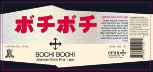 Crux Fermentation Project Bochi Bochi